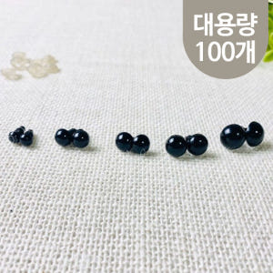 대용량) 나사형 인형눈-블랙(95~100개) 솔직 후기 | 실제 배치 사진 포함 - 상품 이미지 1