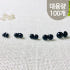 대용량) 나사형 인형눈-블랙(95~100개) 솔직 후기 | 실제 배치 사진 포함 썸네일
