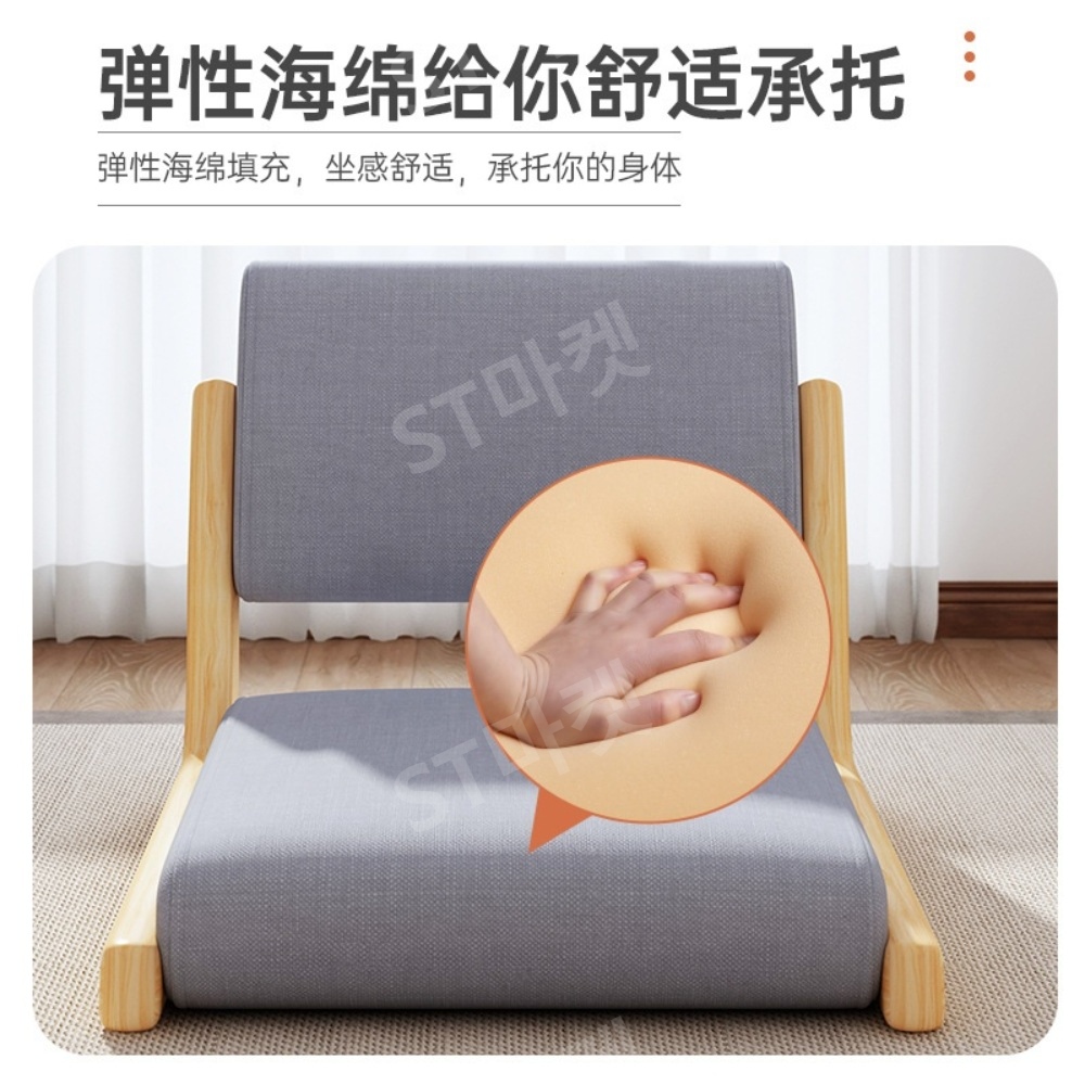 일본식 원목 좌식의자 좌석 등받이 의자 다다미 기숙사 침대 의자 퇴창 좌식 바닥 방 의자 이미지 3