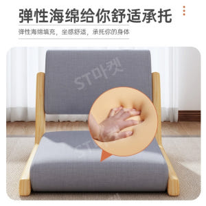 일본식 원목 좌식의자 좌석 등받이 의자 다다미 기숙사 침대 의자 퇴창 좌... 솔직 후기 | 실제 배치 사진 포함 - 상품 이미지 3