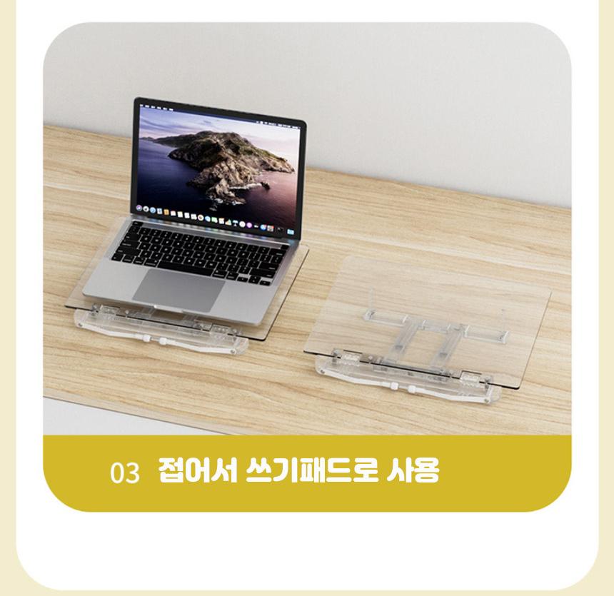 거북목독서대 아크릴책받침 책스탠드 투명독서대 - 상세 이미지 5