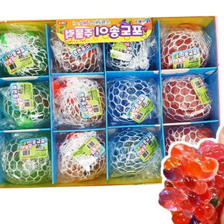 OUHS 협력사 포도송이 주물럭