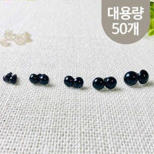DIY) 나사형 인형눈-블랙(48~50개) 솔직 후기 | 실제 배치 사진 포함 - 상품 이미지 1