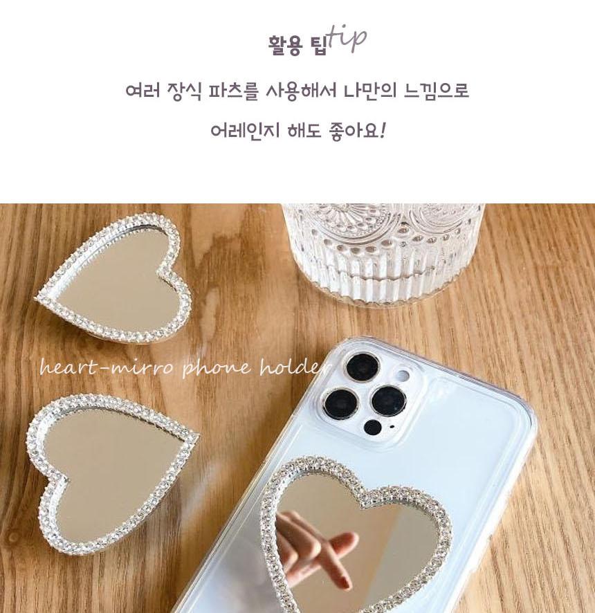 하트 큐빅 핸드폰 붙이는 거울 거치대 스마트폰 거울 거치대 - 상세 이미지 2