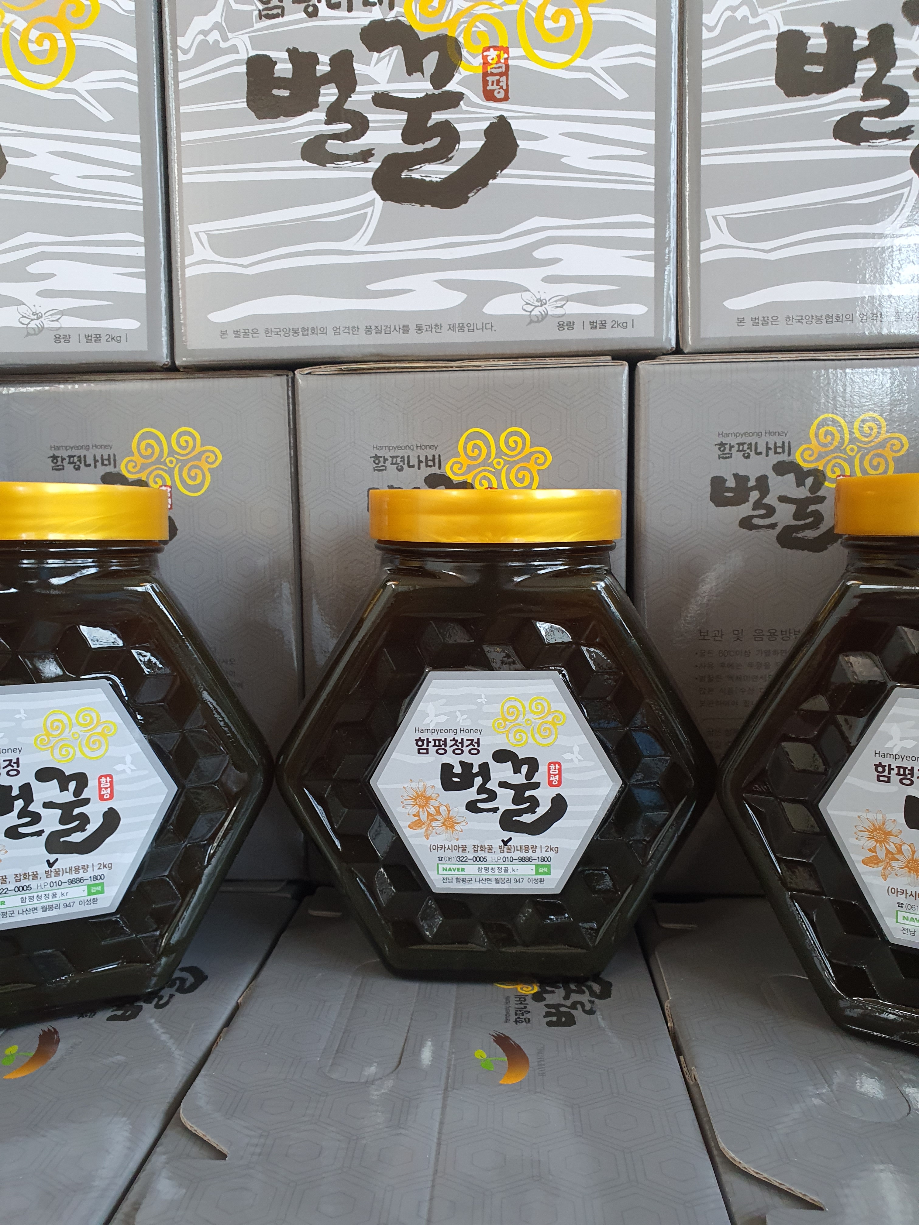 함평청정 벌꿀 아카시아꿀+밤꿀 2kg 유리병 2병 - 상세 이미지 5