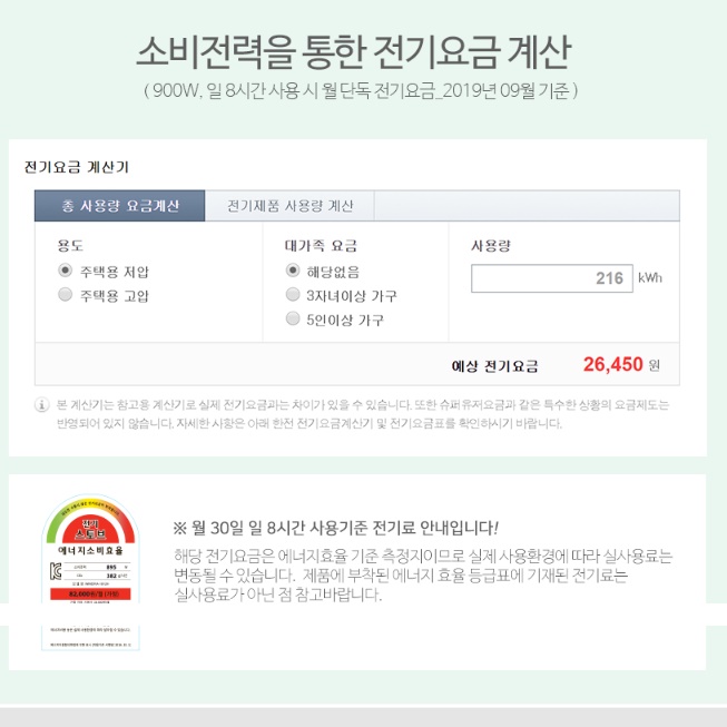 소형 벽걸이 히터 공장 벽걸이 전기 난로 벽걸이형 선풍기 히터 - 상세 이미지 4