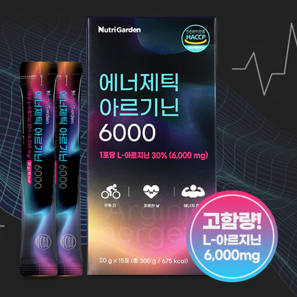 뉴트리가든 액상 L 아르기닌 6000mg 15포 3박스 45일 고함량 아르지닌 타우린 - 상세 이미지 5