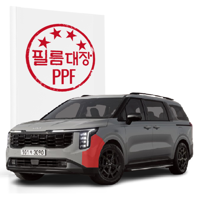 필름대장 기아 카니발 4세대FL PPF필름 앞범퍼 - 상품 이미지