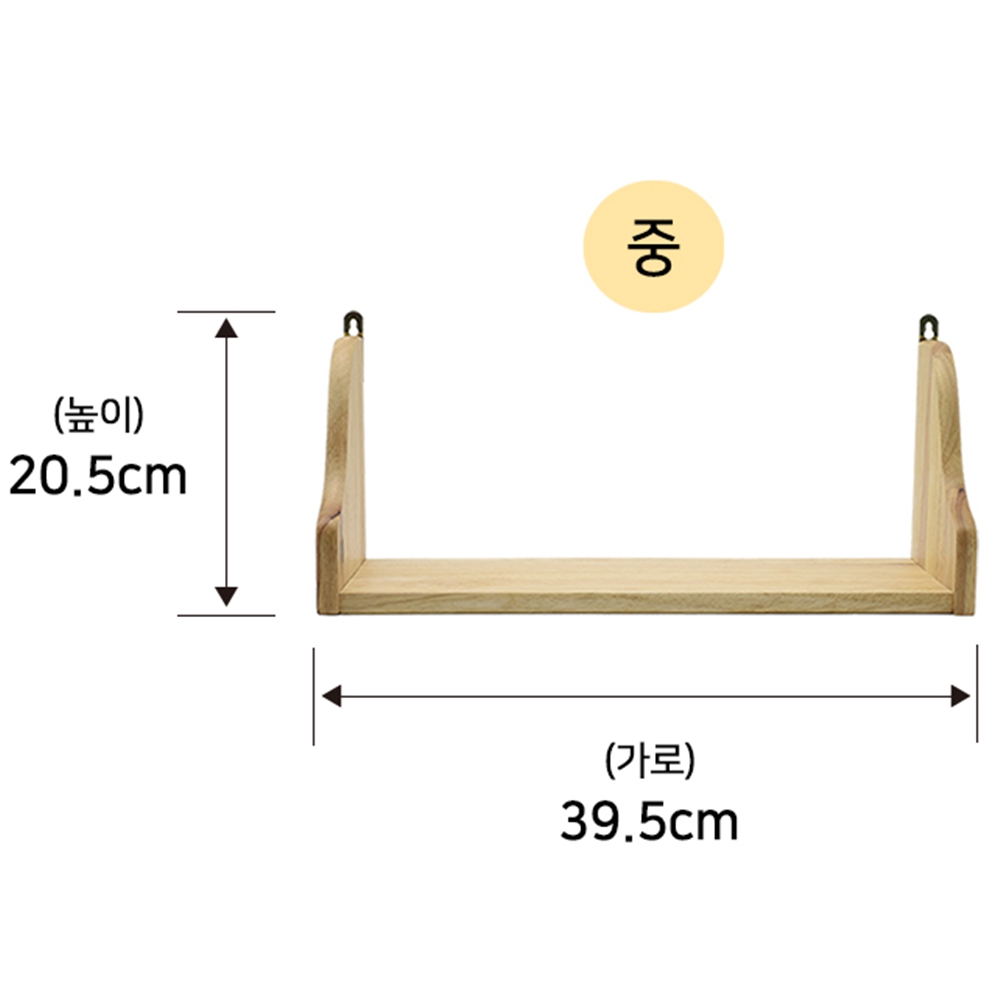 원목ㄷ자선반 받침대 2개 이미지 8