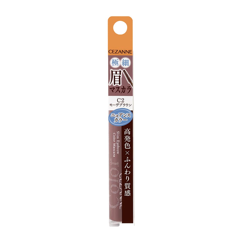 일본 CEZANNE 세잔느 극세 아이브로우 마스카라 (4컬러) 염색모 눈썹 컬러 - 메인 이미지