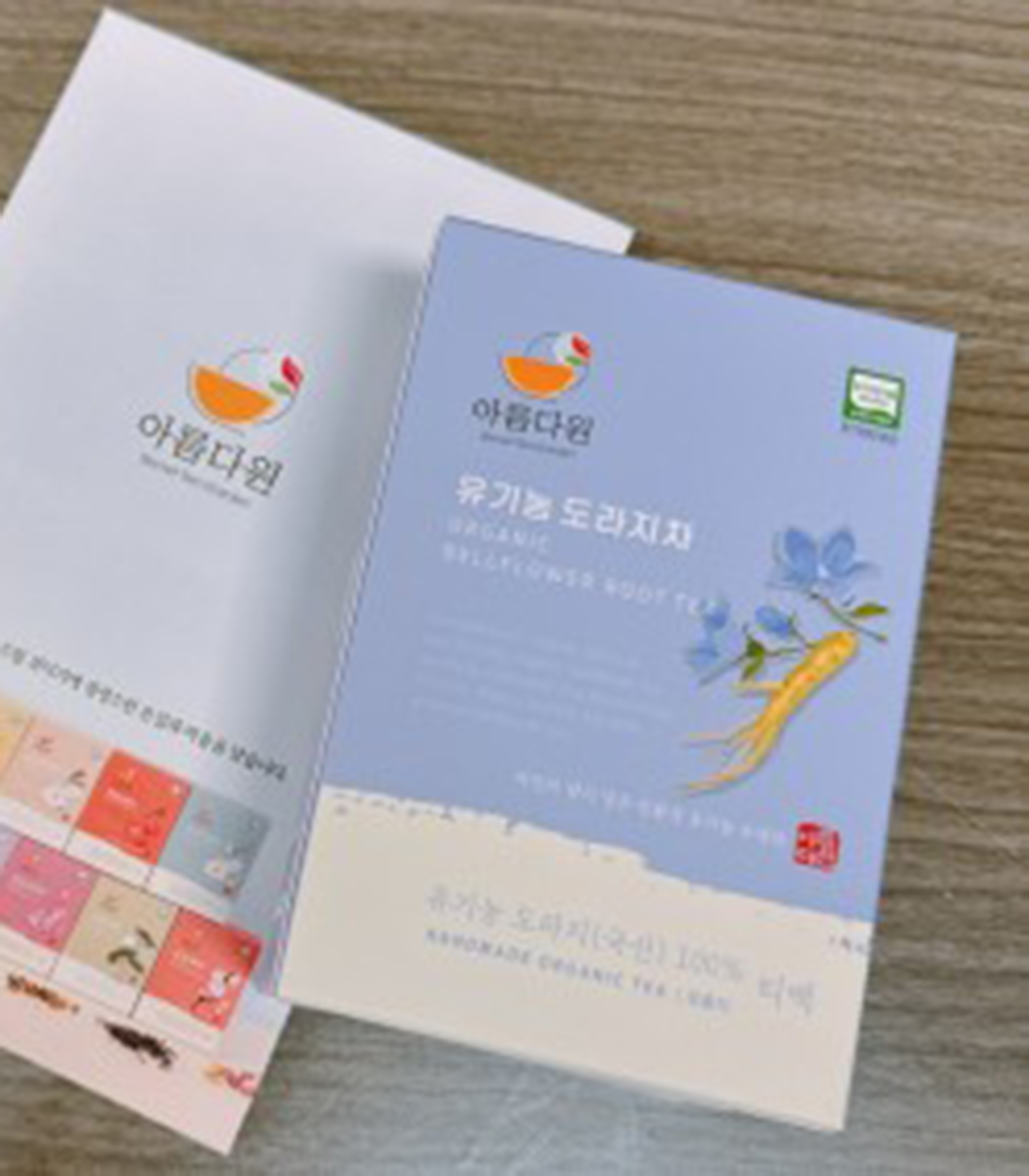 도라지차 유기농 도라지 도라지차 추천 도라지 활용법 건강차