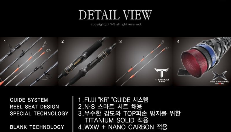 NS 엔에스 퓨리어스 RS 에디션 옥토퍼스 문어 심해갑오징어 낚시대 B-582M-TT - 상세 이미지 3