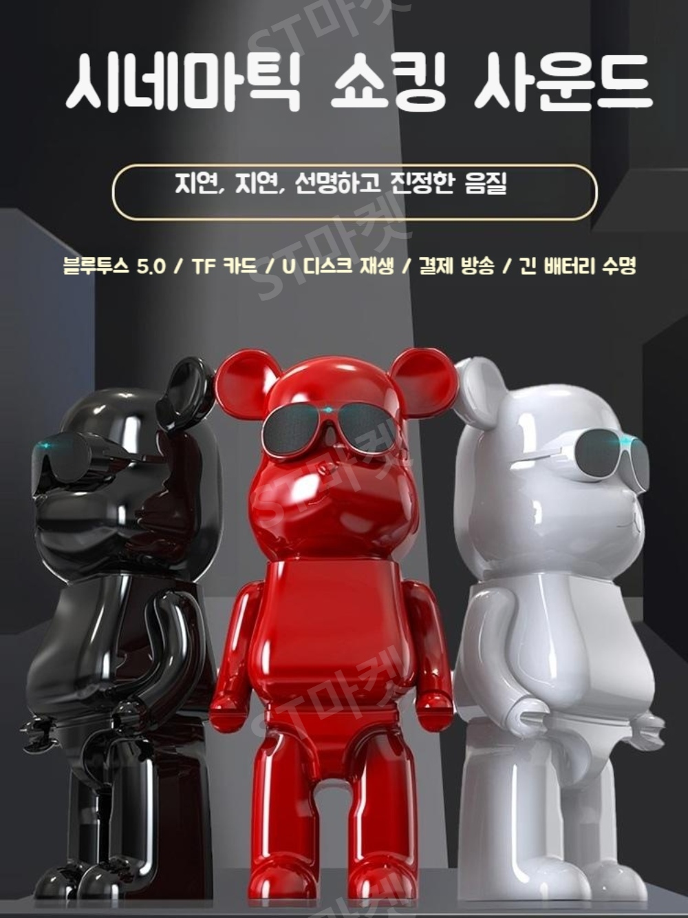 연예인 폭력 곰 블루투스 오디오 서브 우퍼 대용량 고품질 소형 스피커 거실 데스크 장식품 - 상세 이미지 2