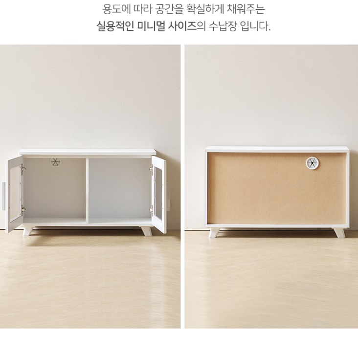 작은 장식장 낮은 장식장 소형 미니 진열장 유리문장식장