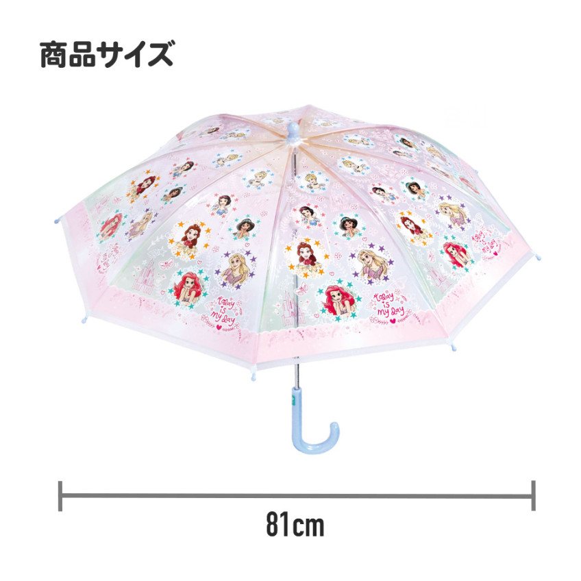 스케이터 별의 커비 캐릭터 어린이용 비닐 우산 45cm UBV45 - 하카타몰