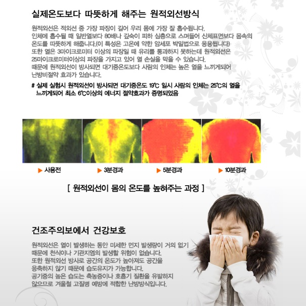 소형 벽걸이 히터 공장 벽걸이 전기 난로 벽걸이형 선풍기 히터 - 상세 이미지 5