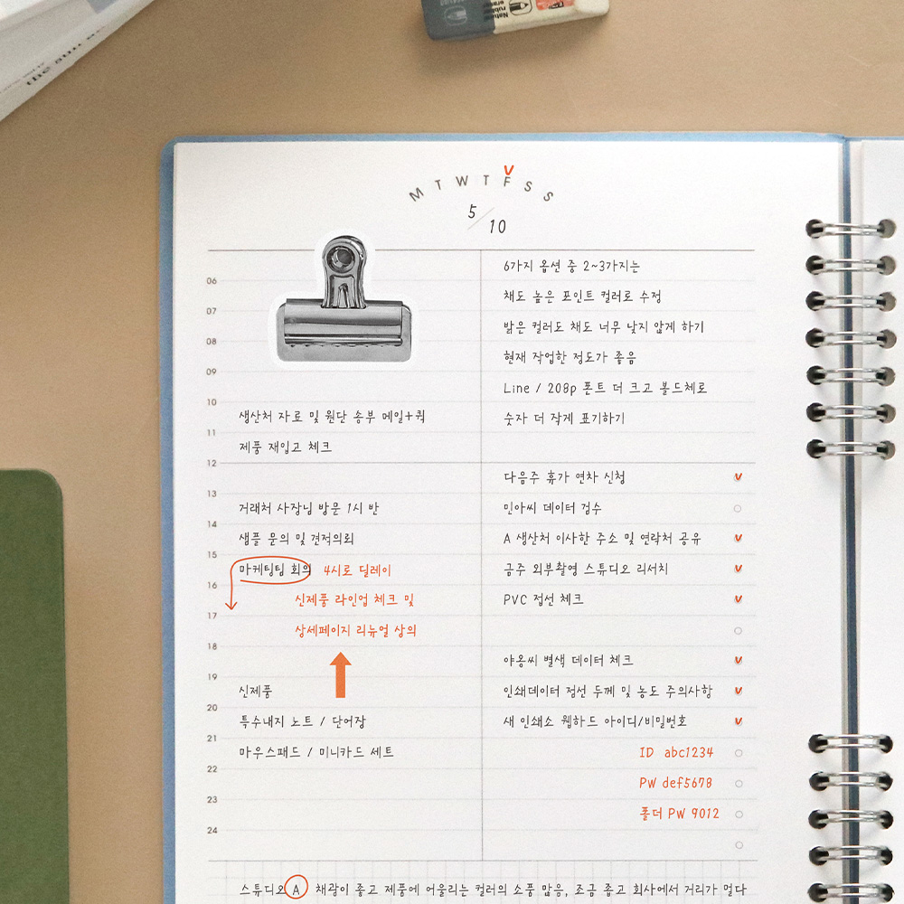 A5 타임테이블 데일리플래너 업무일지 작업스케줄러 체크리스트 이미지 6