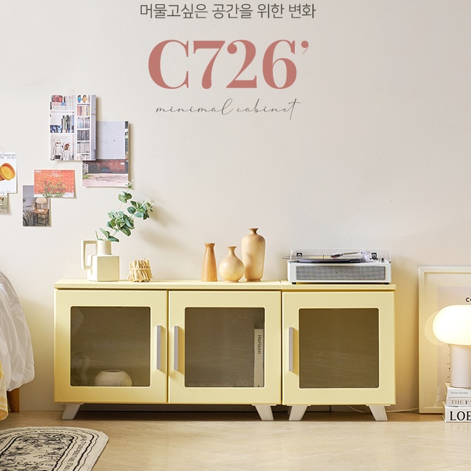 작은 장식장 낮은 장식장 소형 미니 진열장 유리문장식장