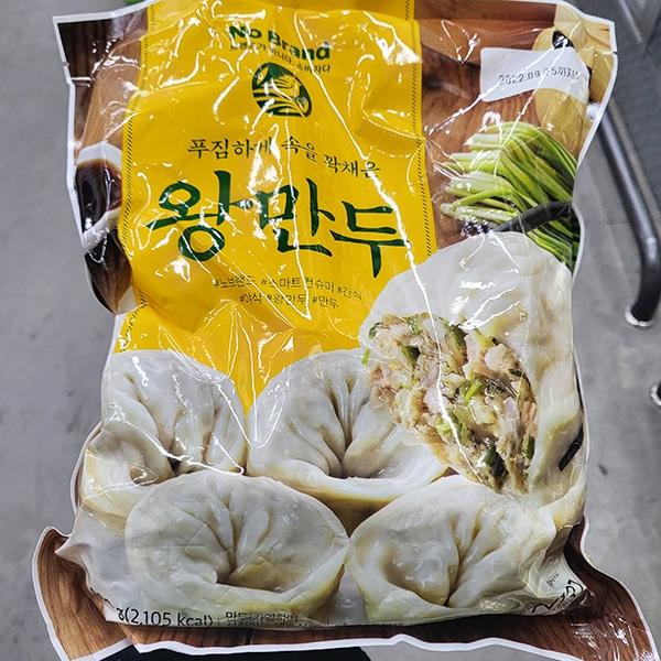 세린푸드 왕만두 980g : 쿨룩스토어