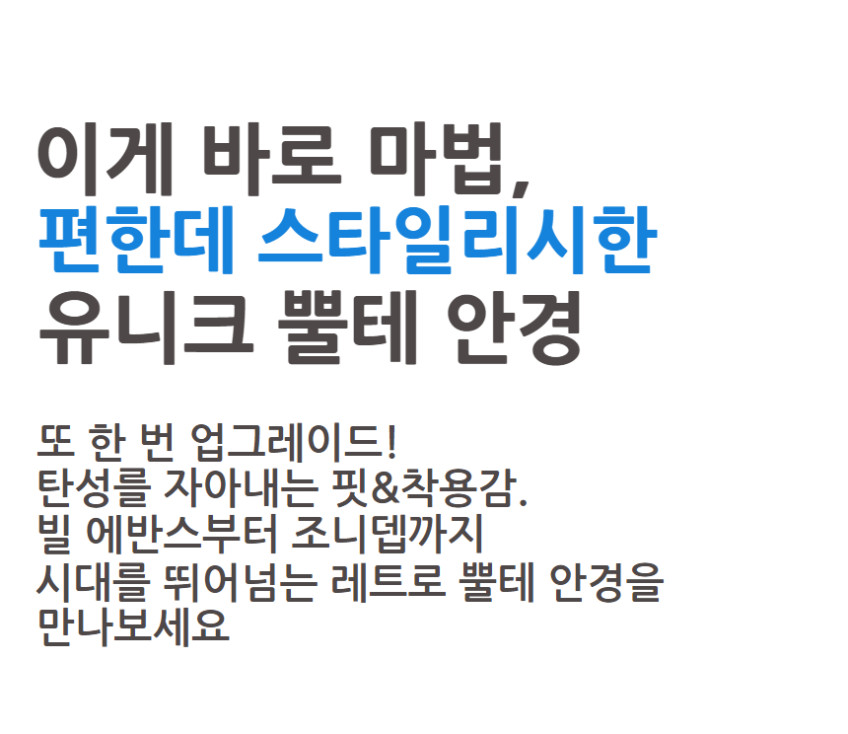 아키하루 AK7089 클립 검정 뿔테안경 남자 여자 블루라이트차단 시력보호 패션 안경 판매처 상세 정보 이미지 4
