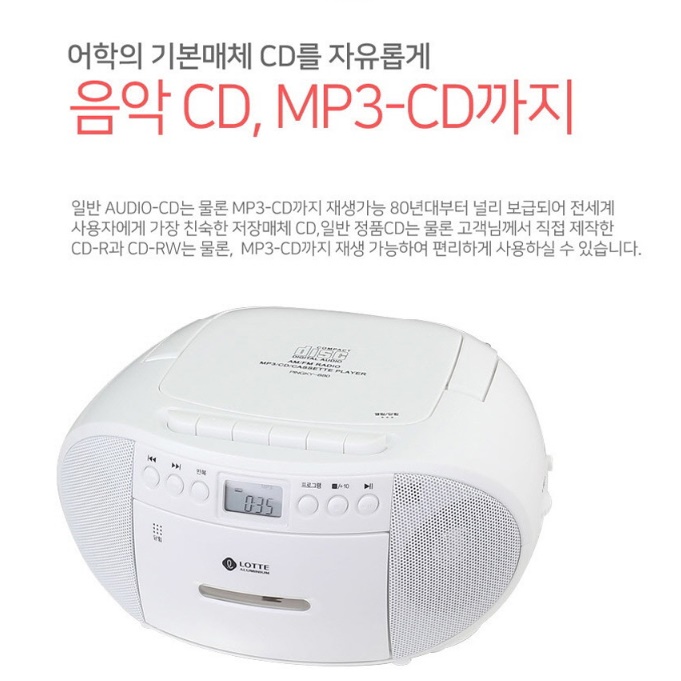 탁상용라디오 어르신 노인 라디오 레트로 옛날 가정용 대형라디오 - 상세 이미지 4