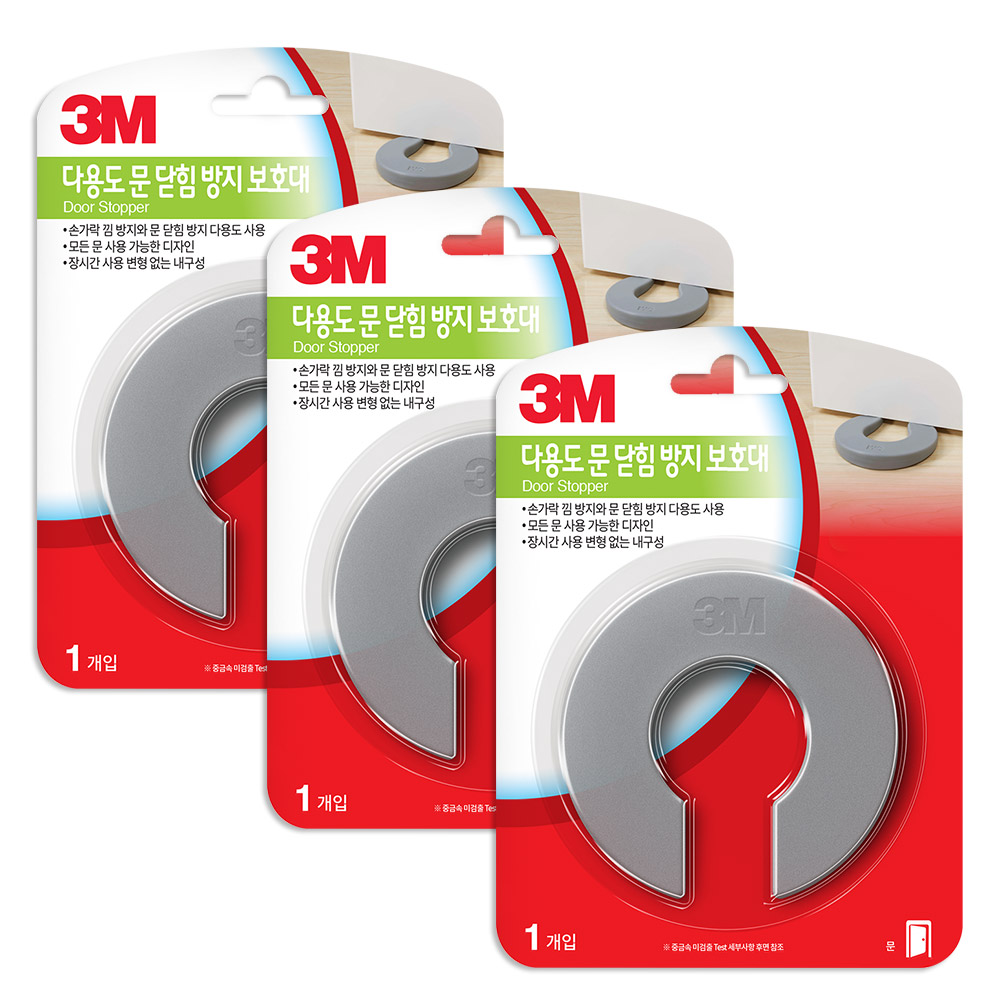 3M 다용도 문 닫힘 방지 보호대 1개입 x3개 손끼임방지 방문스토퍼 문쾅방지 도어쿠션 이미지 2