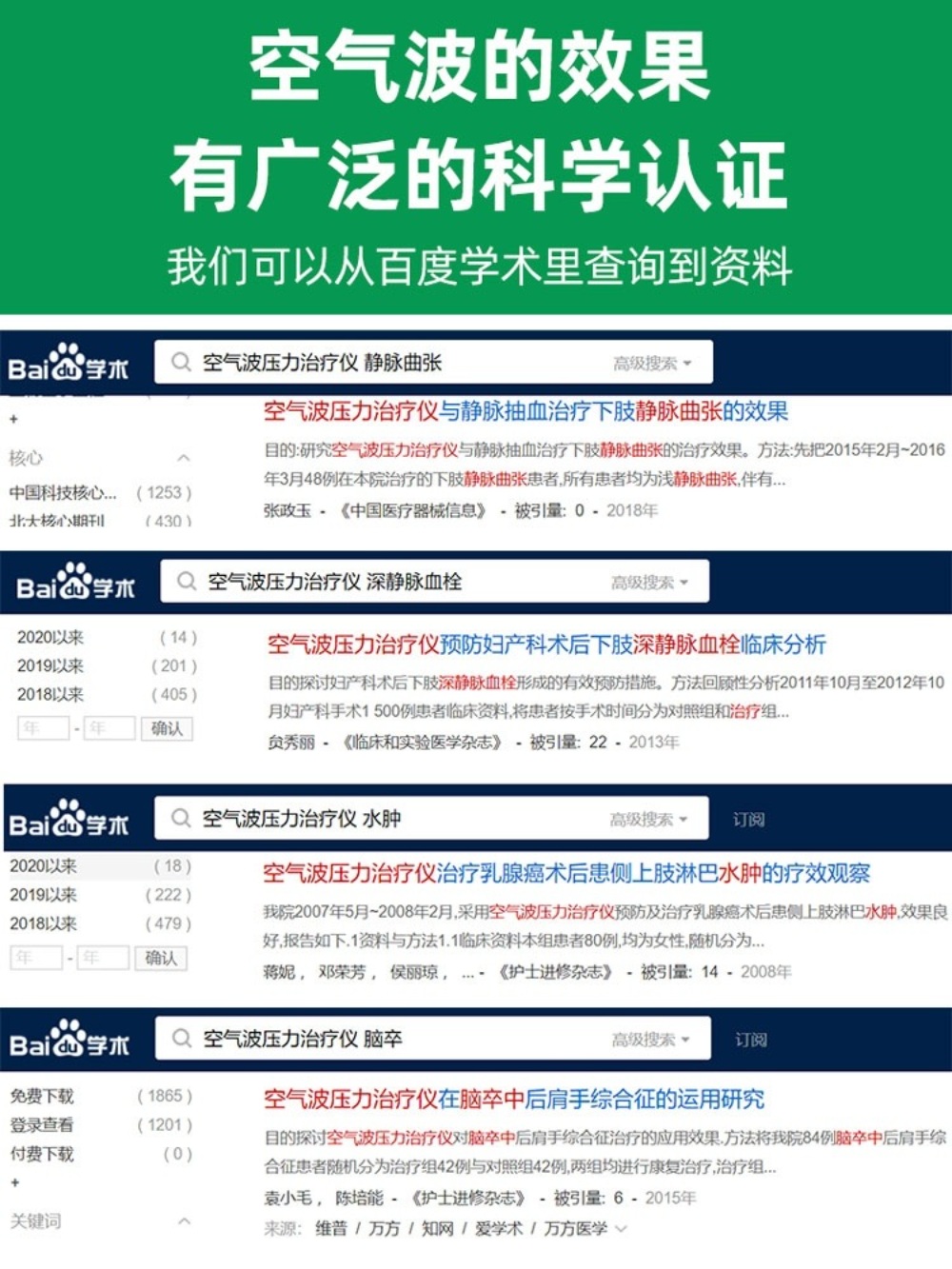 공기압마사지기 재활 웨이브 근육 혈액순환 하체 - 상세 이미지 4
