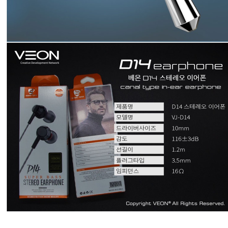 배그 이어폰 게이밍 이어셋 아이폰 유선 이어폰 노트북 컴퓨터용 이어폰 - 상세 이미지 2
