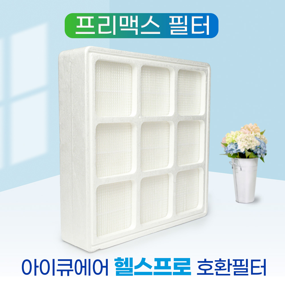 [호환] 아이큐에어 헬스프로 공기청정기필터 프리맥스 FMIQ-PRE 필터왕국 - 상세 이미지 2
