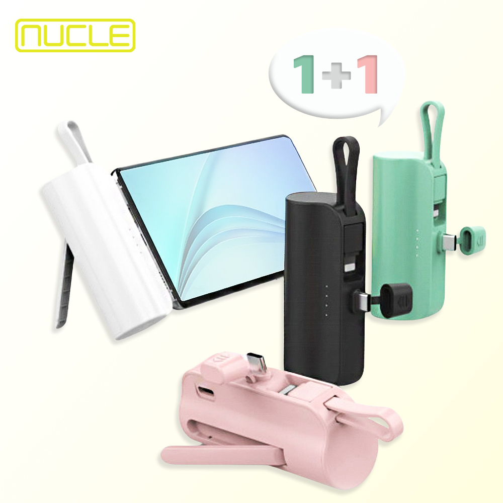 1+1 뉴클 듀얼 도킹형 일체형 미니 보조배터리 5000mAh - 상품 이미지
