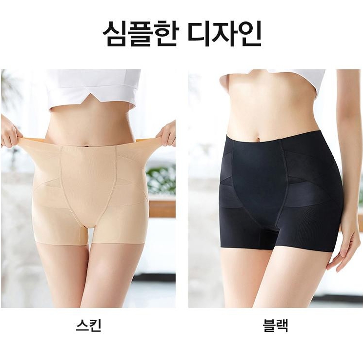 거들팬티 사각 압박 사각똥배팬티 뱃살보정속옷 복부 이미지 8