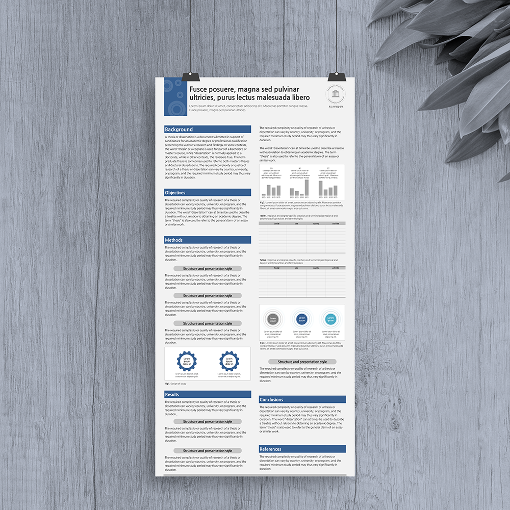 894 (90 x 180cm용 -45 x 90cm로 제작) 학술 논문 포스터 PPT 템플릿