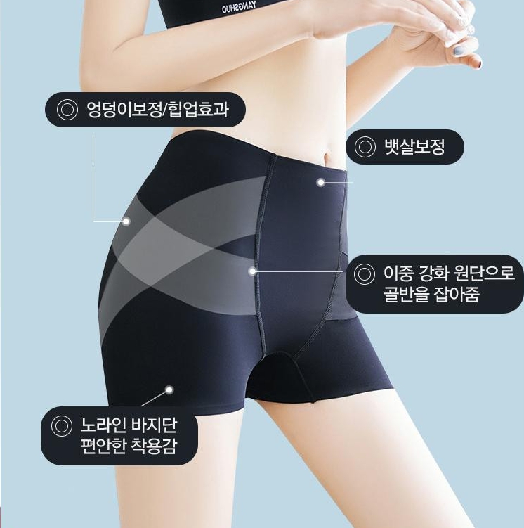 거들팬티 사각 압박 사각똥배팬티 뱃살보정속옷 복부 - 상세 이미지 5