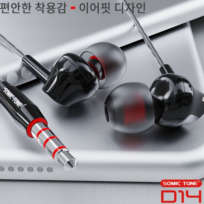 배그 이어폰 게이밍 이어셋 아이폰 유선 이어폰 노트북 컴퓨터용 이어폰 - 상세 이미지 5