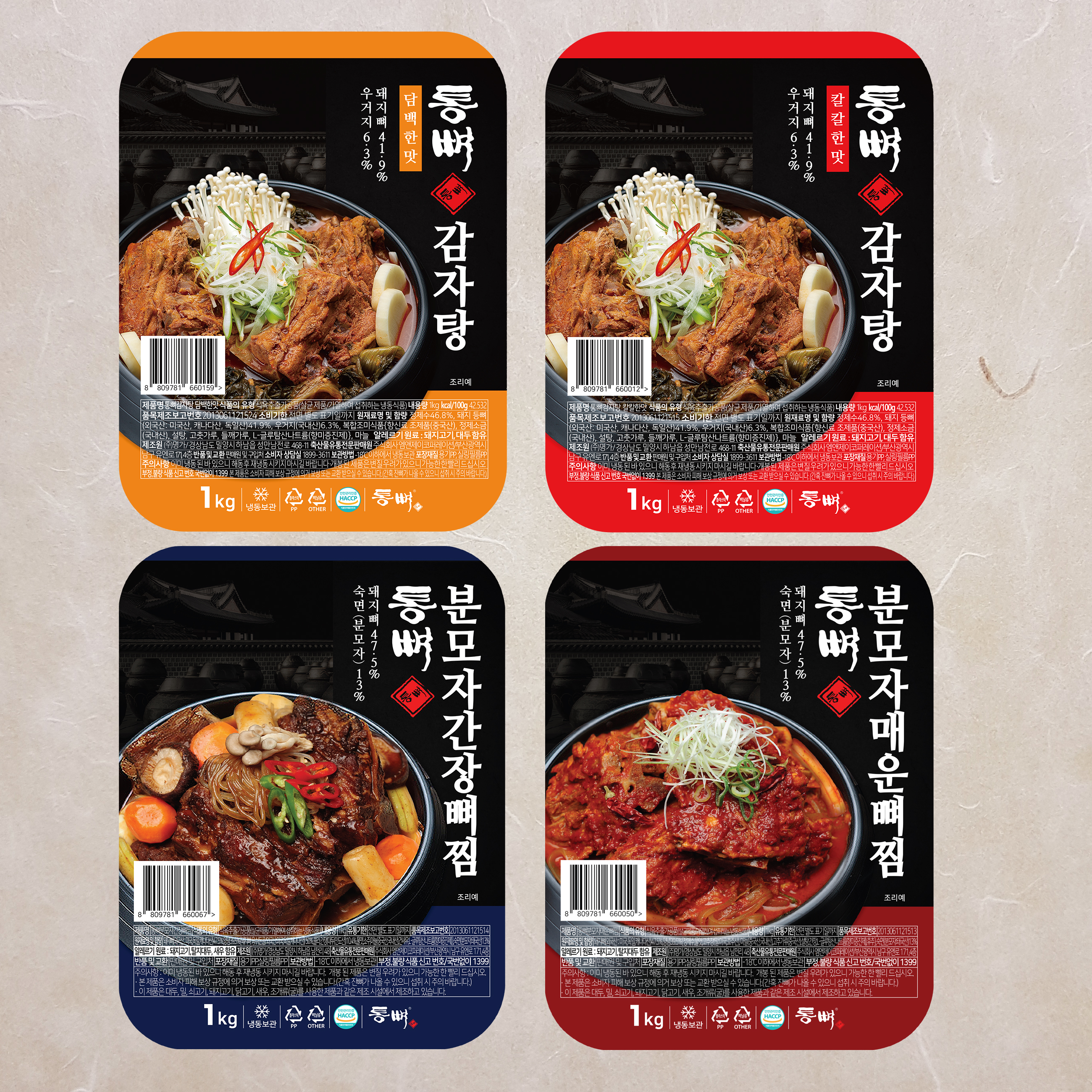 [통뼈 감자탕 뼈찜 혼합팩] 술안주부터 해장까지 담백한맛4팩 간장뼈찜2팩 매운뼈찜2팩, 1kg, 8개 이미지 6