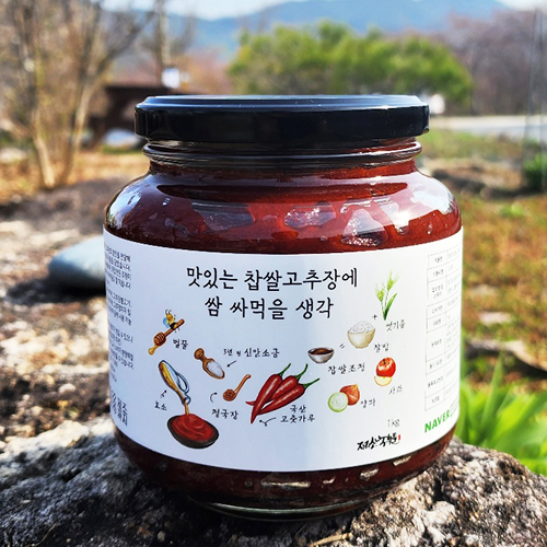정경아 찹쌀 고추장 조청 재래식 전통 국산 소고기볶음용 초고추장 초장 찌개 떡볶이 - 메인 이미지
