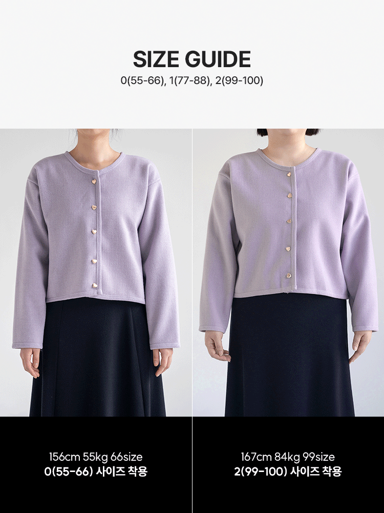 [MADE] 빅사이즈 55-100 벨리아 하트버튼 노카라 가디건 자켓 상세 이미지 8