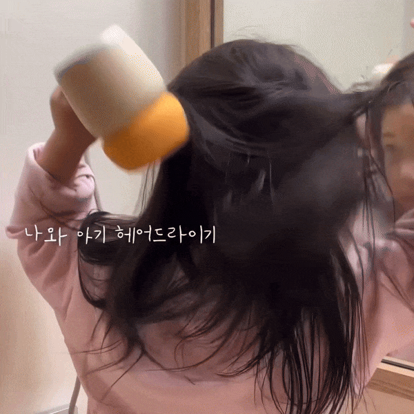아기 드라이기 저소음 출산선물 나와아기 판매처 상세 정보 이미지 2