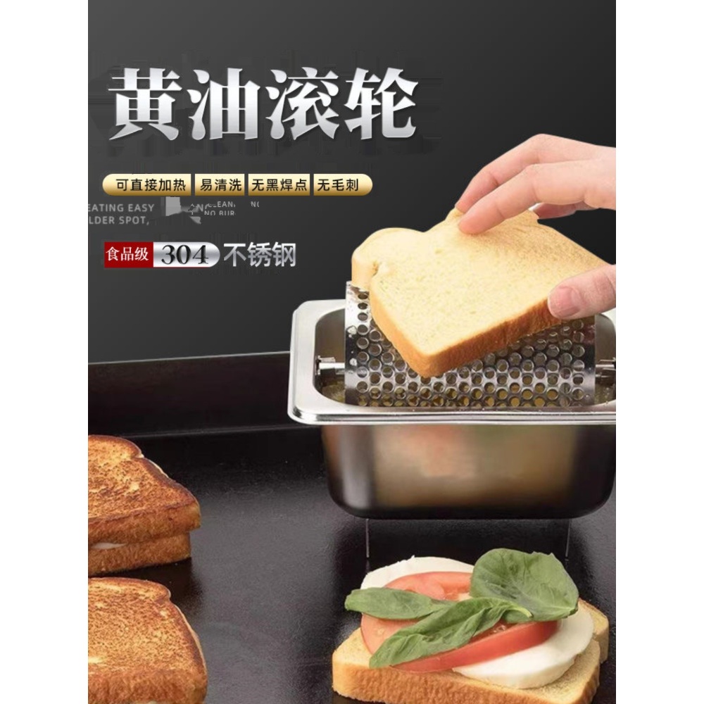 버터롤러 햄버거가게 마가린 바르는기계 스프레더 - 상세 이미지 3