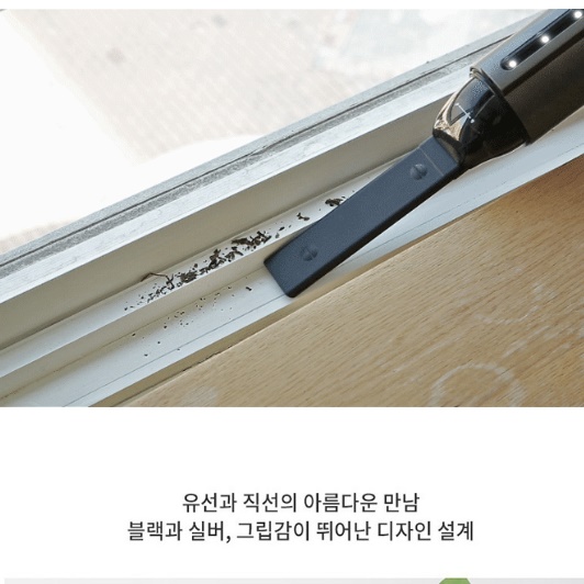 작은 청소기 방 원룸 자취방 청소기 가벼운 사무실 무선 청소기 - 상세 이미지 5