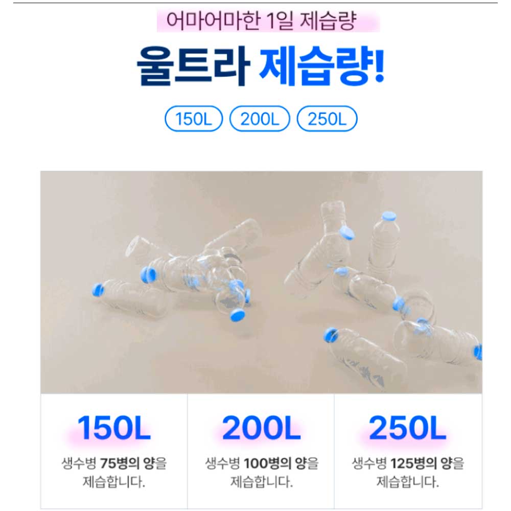 한일전기 울트라 제습기 150L 대용량 대형 산업용 업소용 HDI-15000SW 공장 창고 국산 이미지 3