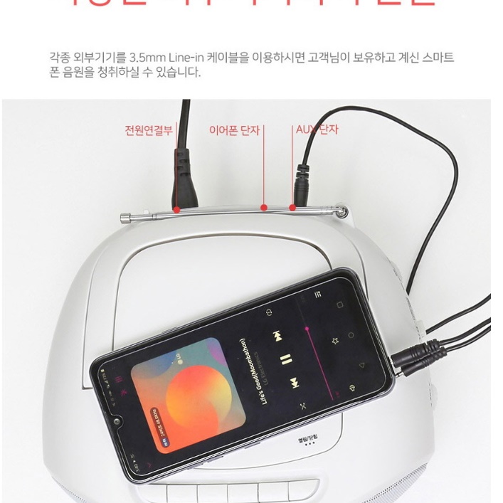 탁상용라디오 어르신 노인 라디오 레트로 옛날 가정용 대형라디오 - 상세 이미지 2