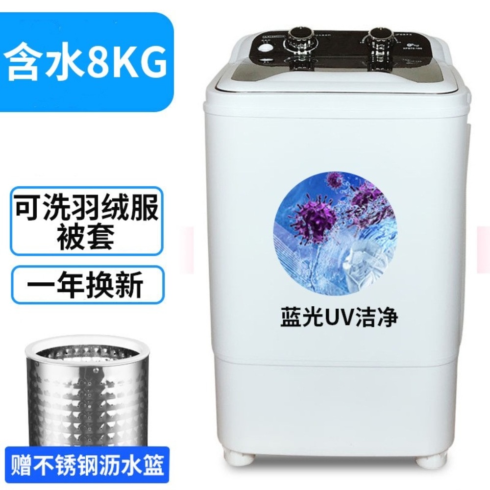 미니세탁기 8KG 싱글 반자동 1인용 이미지 2