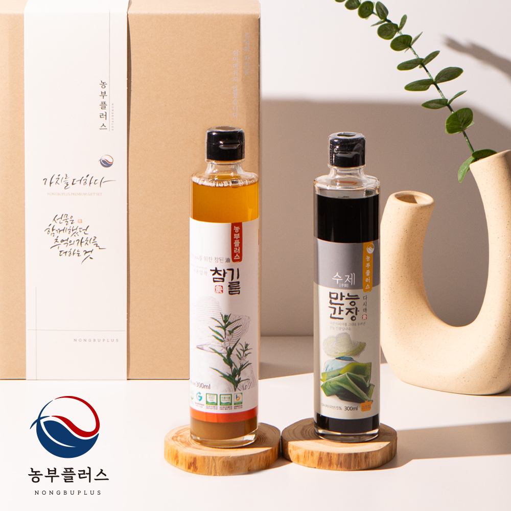 국산 저온압착참기름 다시마간장 2병선물세트 농부플러스