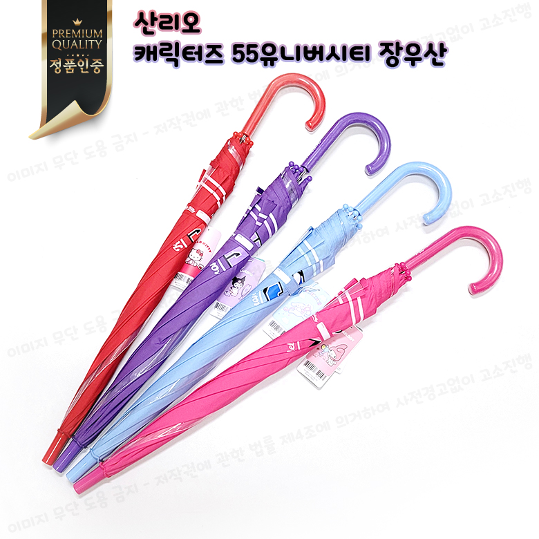 산리오 마이멜로디 장우산 헬로키티 쿠로미 포차코 폼폼푸린 초등학생 유치원 여자아이 선물 - 상세 이미지 3