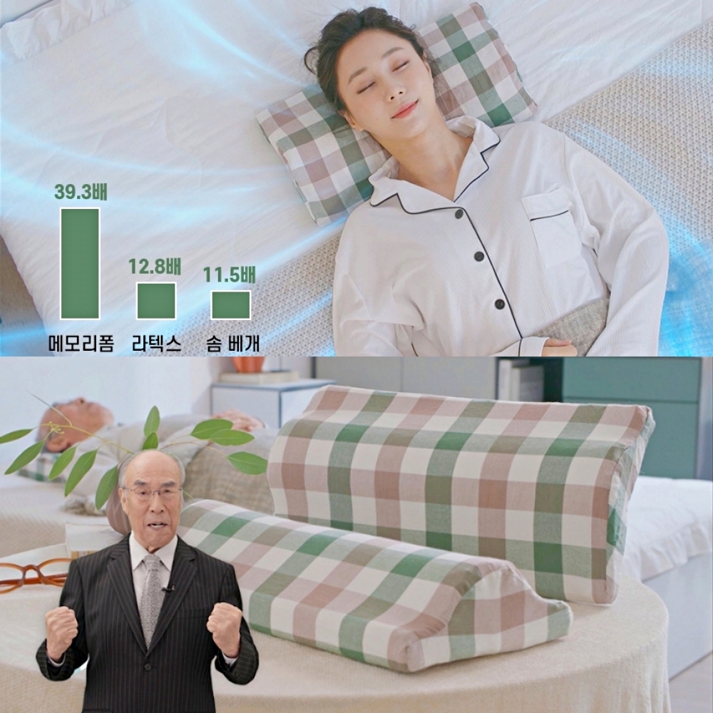 김기현 목바로 88베개 1세트 목편한 경추베개 숙면 꿀잠 C커브 기능성 경추목베개