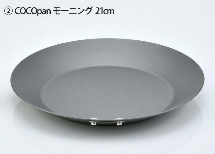 코코팬 그리퍼 오븐 세트 전골 냄비 일본제 COCOpan - 상세 이미지 3