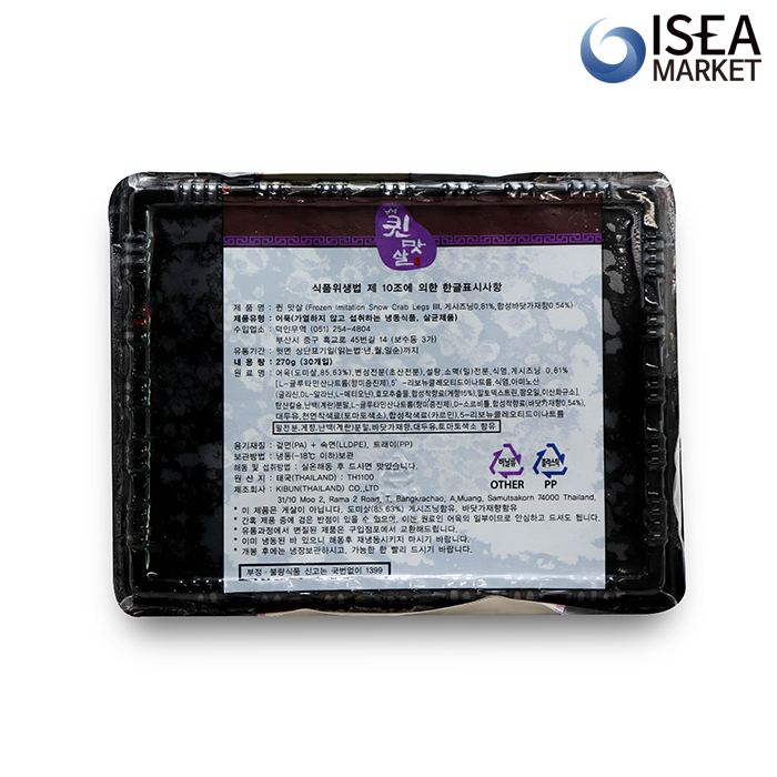 초밥용 게맛살 퀸맛살 240g 30미 게맛살초밥 스시용 - 상세 이미지 4