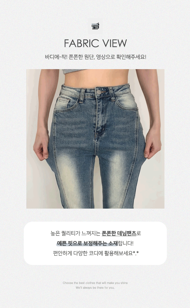 [🌺봄시즌🌺/기장선택] 클래스 완벽라인 절개 부츠컷 청바지 딥워싱 부츠컷 데님팬츠 상세 이미지 2