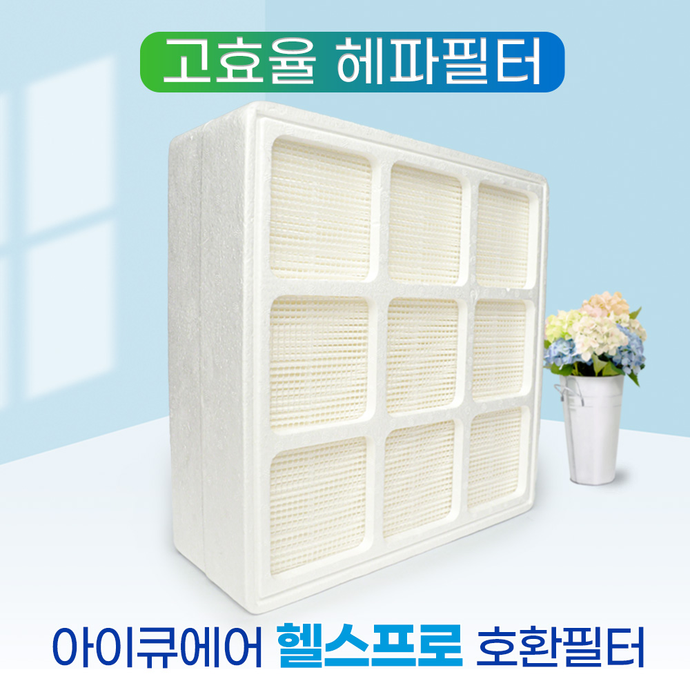 [호환] 아이큐에어 헬스프로 공기청정기필터 프리맥스 FMIQ-PRE 필터왕국 - 상세 이미지 4
